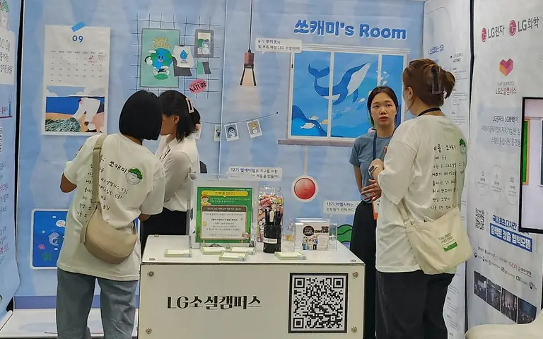 ‘13년간 190여 곳 자립 지원 … ESG 가치 확산’ LG전자, 사회적 기업 육성 노력 빛났다