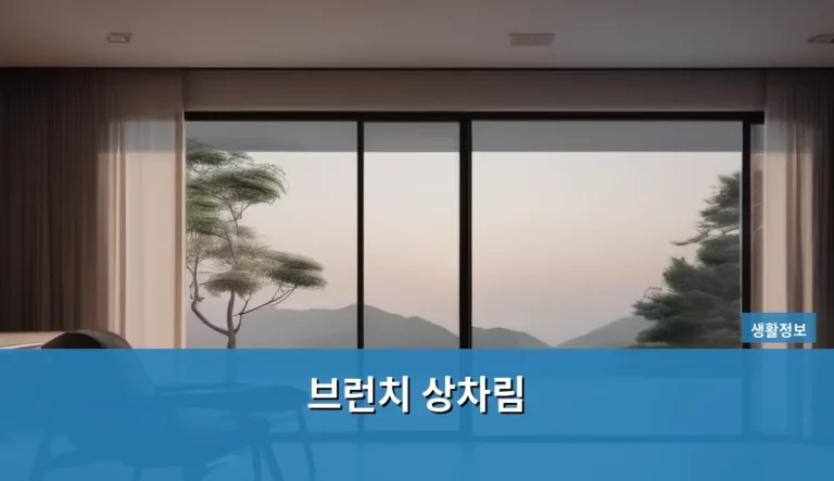 여유로운 주말을 위한 브런치 상차림 가이드